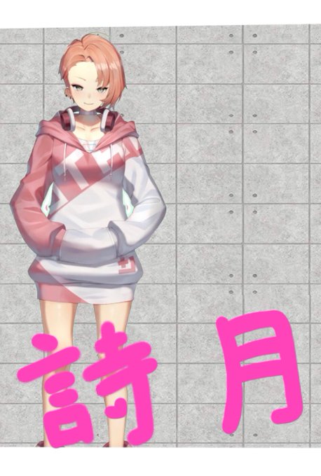 透過素材のtwitterイラスト検索結果 古い順