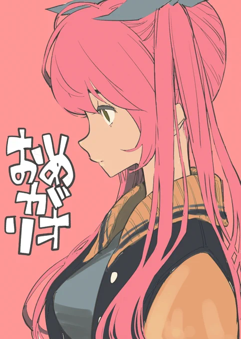 #おめシス
 #ツインテールの日 