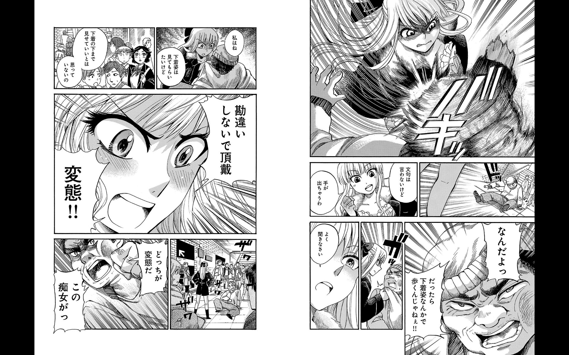 Uzivatel シュネーヴァイス Na Twitteru Slut Walkそのままやった百合が葛城姫子と下着の午後だけど 下着の選び方の ハウツーマンガみたいな売り方したせいで口コミ評価めっちゃ低いの可哀想 女と下着のありかたの本なのに Uzivatel シュネーヴァイス Na Twitteru Slut Walkそのままやった百合が葛城姫子と下着の午後だけど 下着の選び方の ハウツーマンガみたいな売り方したせいで口コミ評価めっちゃ低いの可哀想 女と下着のありかたの本なのに