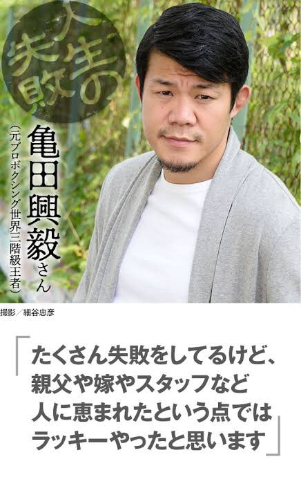 Rifka Sur Twitter そっくりさん 既出かもしれませんが 亀田興毅 ボクシング 駿河太郎 鶴瓶の息子 鈴木亮平 Nhkの朝の連ドラ花子とアンに出てた が似てると思います T Co O2eohumclh Twitter Rifka Sur Twitter そっくりさん 既出かもしれませんが 亀田興毅 ボクシング 駿河太郎 鶴瓶の息子 鈴木亮平 Nhkの朝の連ドラ花子とアンに出てた が似てると思います T Co O2eohumclh Twitter