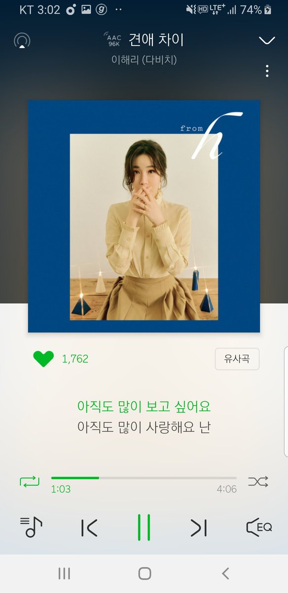dnfqdnfq's tweet photo. [🔊] 침대에 누워서 이해리 from h 앨범 전곡듣기 하면서 보내는 일요일 오후..💙

#다비치 #DAVICHI #이해리 #LEEHAERI #fromh #우는법을잊어버렸나요 https://t.co/IrttxM926E