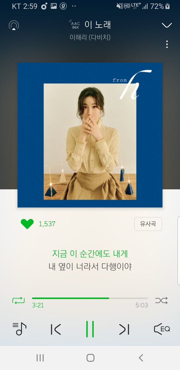 dnfqdnfq's tweet photo. [🔊] 침대에 누워서 이해리 from h 앨범 전곡듣기 하면서 보내는 일요일 오후..💙

#다비치 #DAVICHI #이해리 #LEEHAERI #fromh #우는법을잊어버렸나요 https://t.co/IrttxM926E