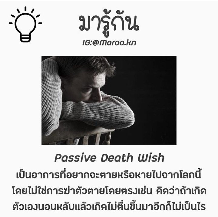 A59881057's tweet photo. หรือกูจะเป็นโรคนี้ว่ะ คือมันอยากตายแต่ไม่อยากฆ่าตัวตาย อยากนอนแล้วตายไปเฉยๆ หรือมีอะไรมาทำให้ตาย
#โรคซึมเศร้า https://t.co/kKJneuJ91z