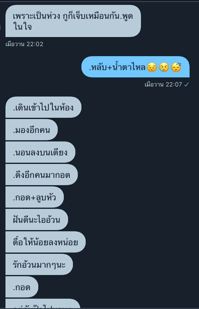 จะมาขิงไอ้ป๊าของอ้วน💕(ฟอลแบคอ้วนด้วย) tweet media
