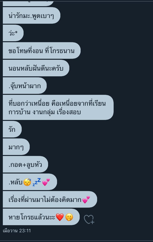 จะมาขิงไอ้ป๊าของอ้วน💕(ฟอลแบคอ้วนด้วย) tweet media