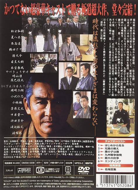 تويتر 深町秋生 ブラッディ ファミリー 4 26 على تويتر 稲川会系映画 修羅の群れ 84年 を ほぼ 仁義なき戦い のキャスト 鶴田浩二という豪華すぎる布陣 話自体はあれだけれど 北島三郎が腕に注射器をチューっと刺してから盆を荒らすシーン 在日系