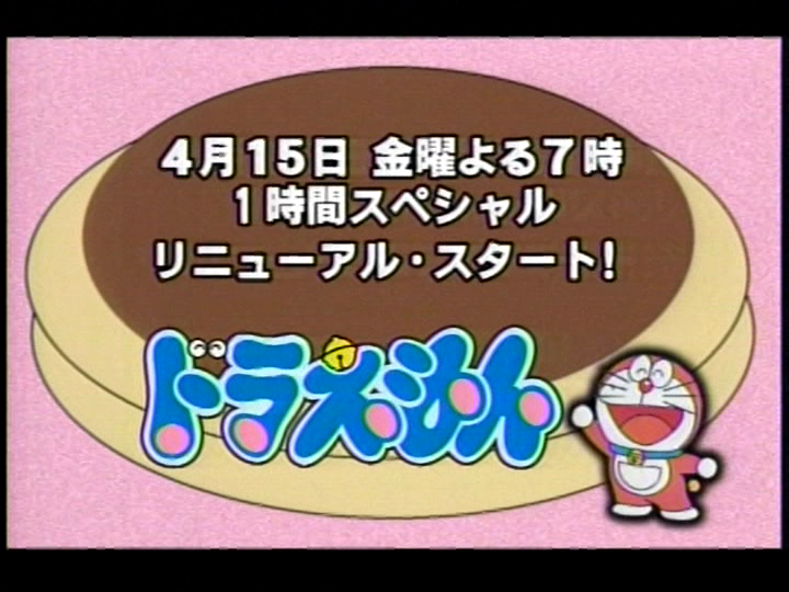 おおはた Twitterren のび太のワンニャン時空伝 地上波放送は大山ドラ最終回スペシャルの翌週 3月最終週 で 大山 さんたちからのメッセージも流れており 本当に大山ドラの最後の締めくくりという感じだった あれから もう15年か 早いものだ おおはた Twitterren のび太のワンニャン時空伝 地上波放送は大山ドラ最終回スペシャルの翌週 3月最終週 で 大山 さんたちからのメッセージも流れており 本当に大山ドラの最後の締めくくりという感じだった あれから もう15年か 早いものだ