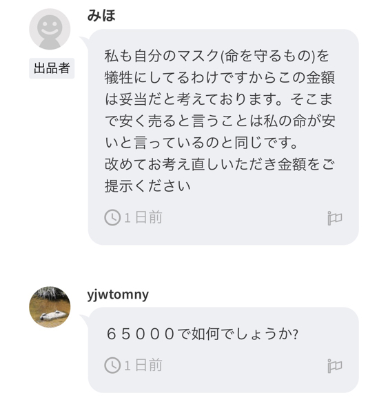 Twitterで画像を見る