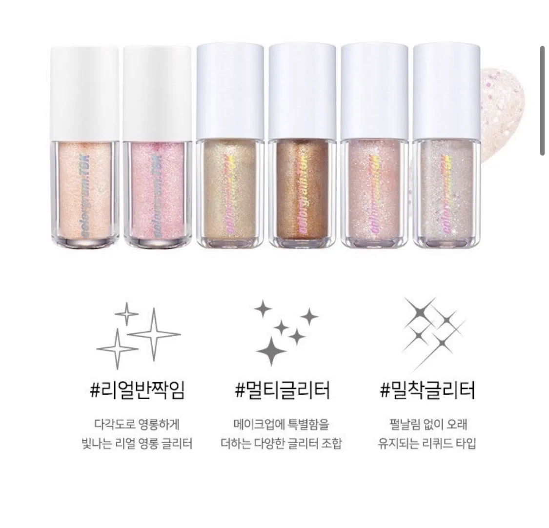 しつこくないキラキラグリッター・「イニスフリー/innisfree ツインクルグリッター」 「カラーグラムトック/colorgram tok ミルクブリンシャドウ」