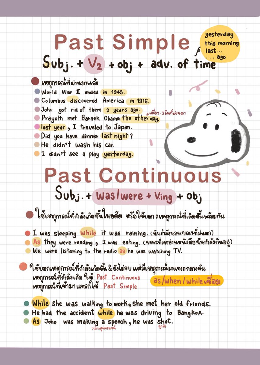 swakkakkirl's tweet photo. #onet63.  Eng ✨✨เอาไว้อ่านกันนะคะ เพิ่มใต้เมนชั่นนะคะ https://t.co/CvmKxzFkxa