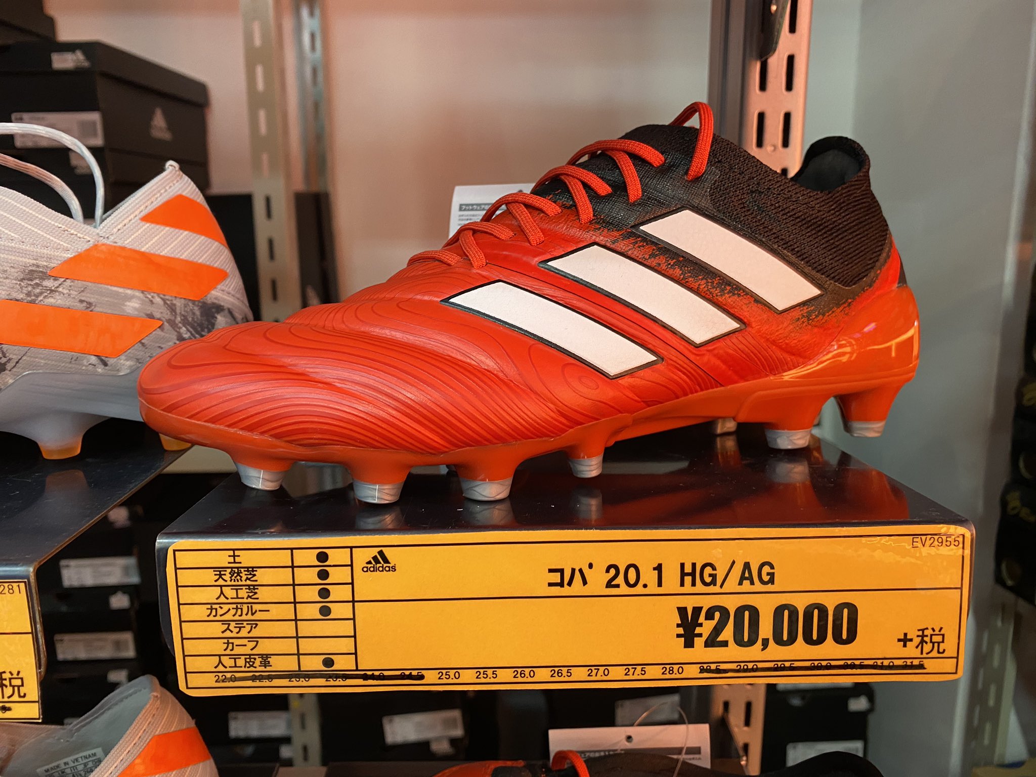 完売 アディダス コパ 1hg Ag シューズ Gardenlife Com Au