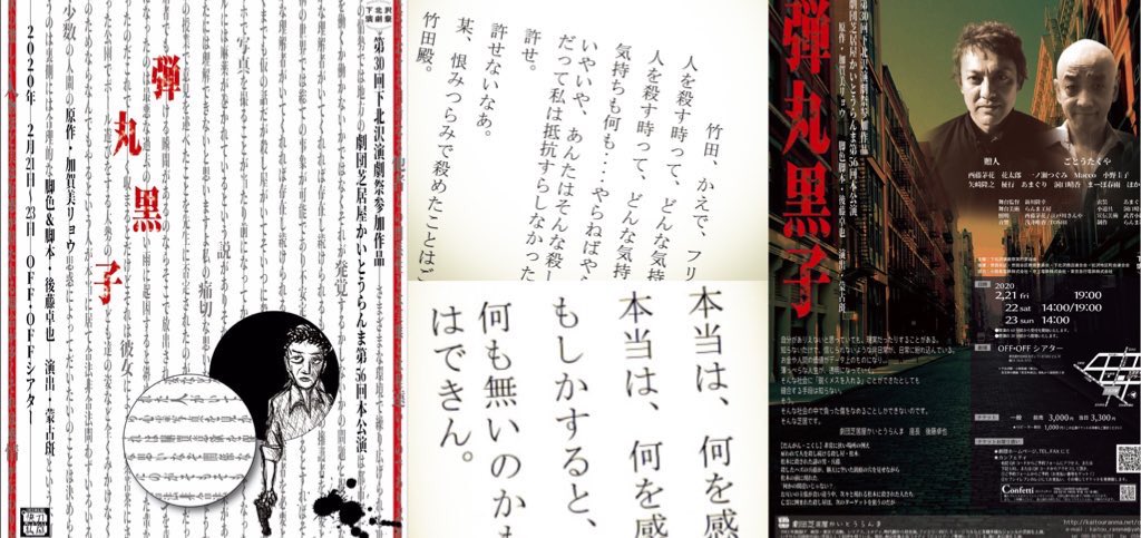 Shotaworken Isamushi4 Twitter