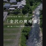 ツイートに含まれる画像