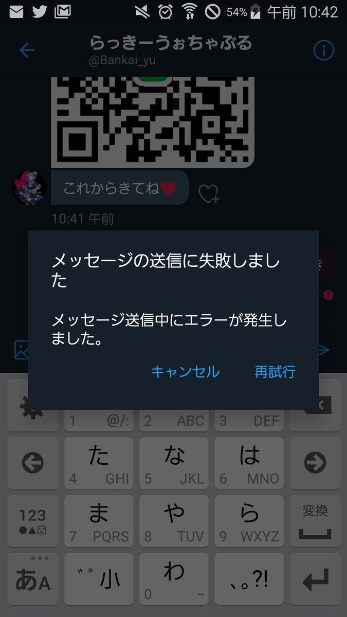 Ren10480's tweet photo. 😭😭 https://t.co/Ko4IUpq2nM