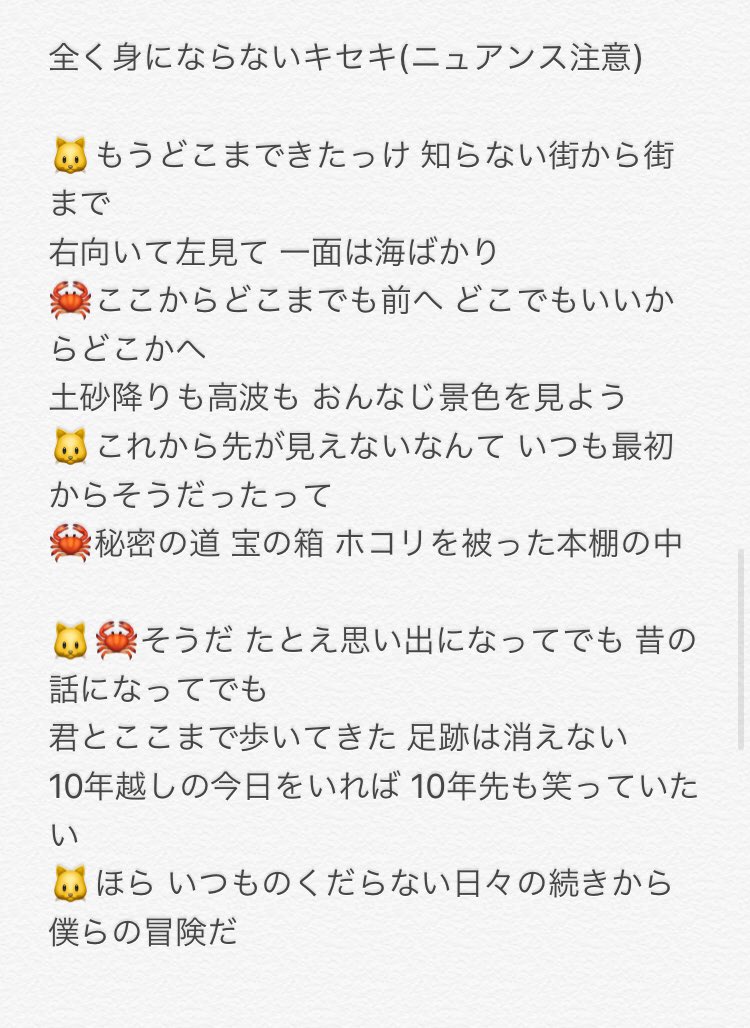 ころもち Romimaru Twitter