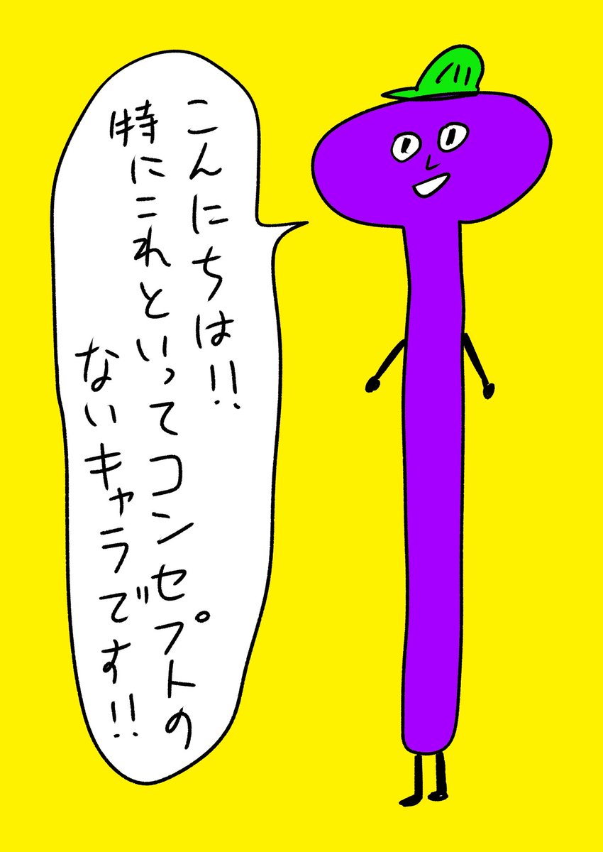 こんにちは
#おほまんが 