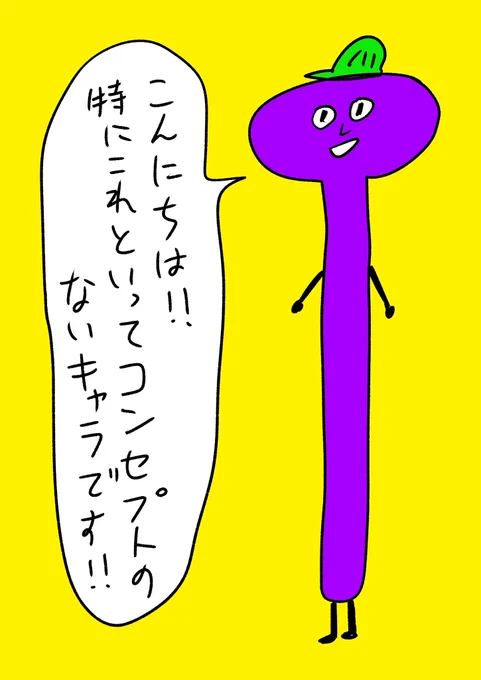 こんにちは
#おほまんが 