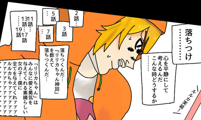 ルルカのtwitterイラスト検索結果 古い順