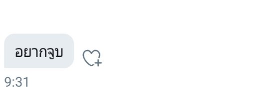 ขิงไอ้คนใจร้าย tweet media
