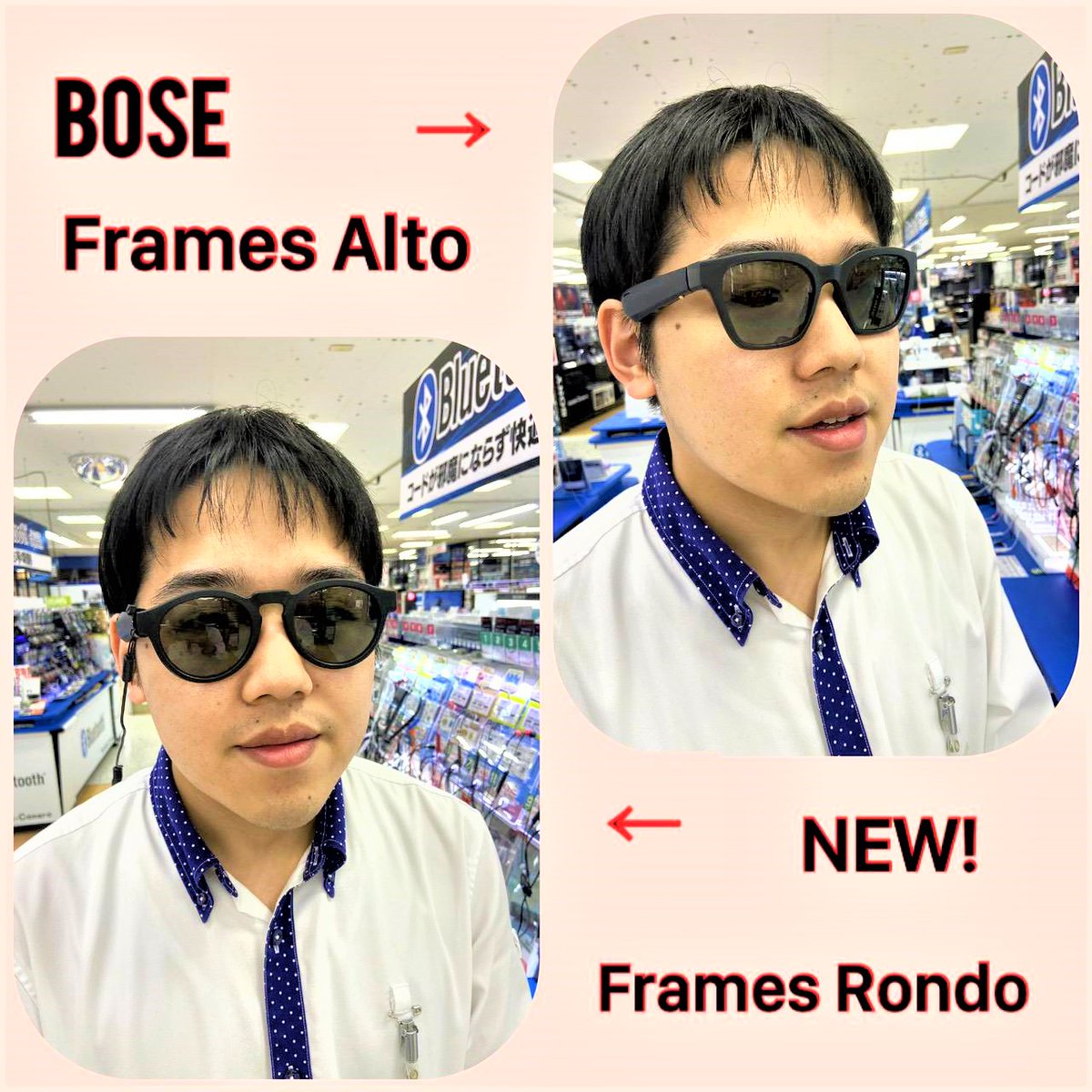 yodobashi_kamio's tweet photo. 【新しい形、新しい音楽体験】
#BOSE のサングラス型スピーカー #Frames の新しい形
#FramesRondo が登場✨
✅スクエア型ですっきりした印象の #Alto
✅ラウンド型で遊び心の感じられる #Rondo
店頭にてぜひ実物をご覧ください‼️
⇒https://t.co/RaDLZLBl90 https://t.co/kZzVoU1Lip