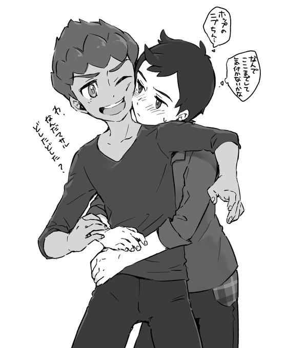 イチャイチャになれないまさほぷ 
