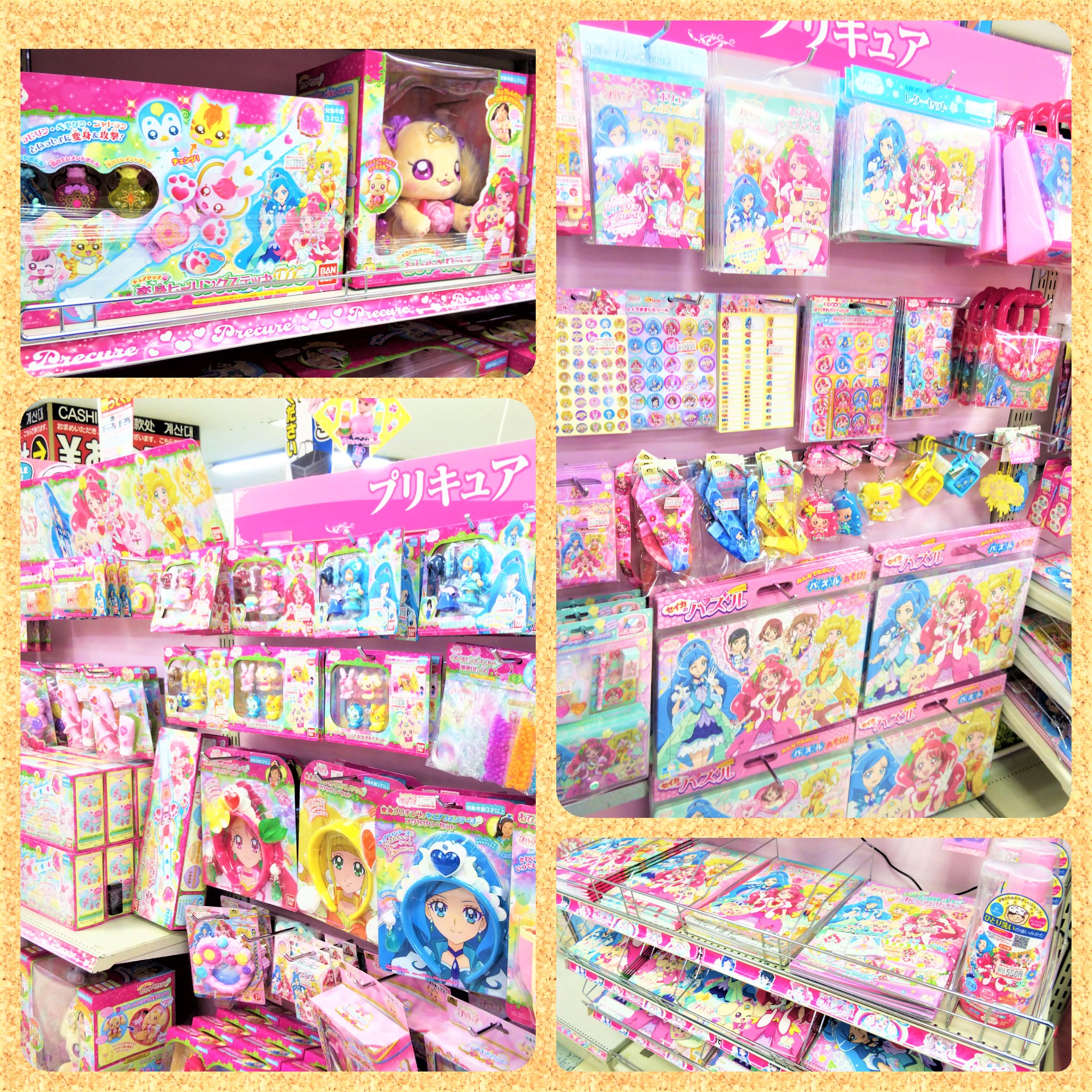 ヨドバシカメラ 京急上大岡店 Tren Twitter 今度のプリキュアは地球をお手当 2月2日放送開始 ヒーリングっとプリキュア のグッズが早くも ヨドバシ京急上大岡 で販売中 変身ステッキ やプリキュア衣装など 幅広くご用意 ぜひご来店ください ヨドバシカメラ 京急上大岡店 Tren Twitter 今度のプリキュアは地球をお手当 2月2日放送開始 ヒーリングっとプリキュア のグッズが早くも ヨドバシ京急上大岡 で販売中 変身ステッキ やプリキュア衣装など 幅広くご用意 ぜひご来店ください