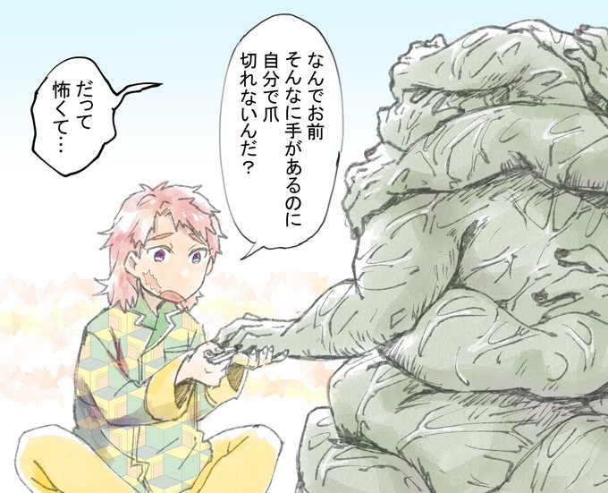 手鬼のtwitterイラスト検索結果