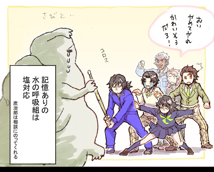 手鬼のtwitterイラスト検索結果