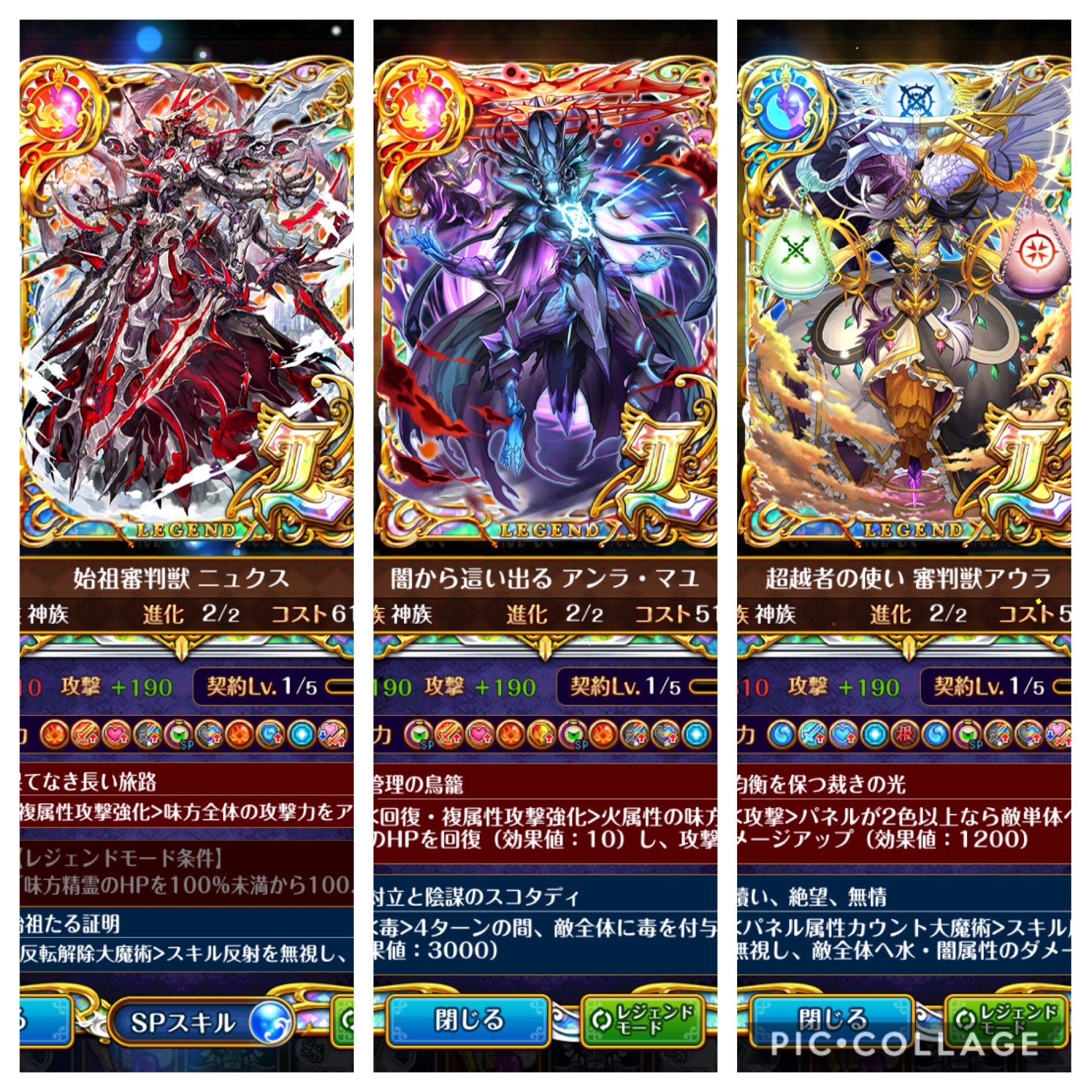 精霊大結晶 Twitter Search Twitter