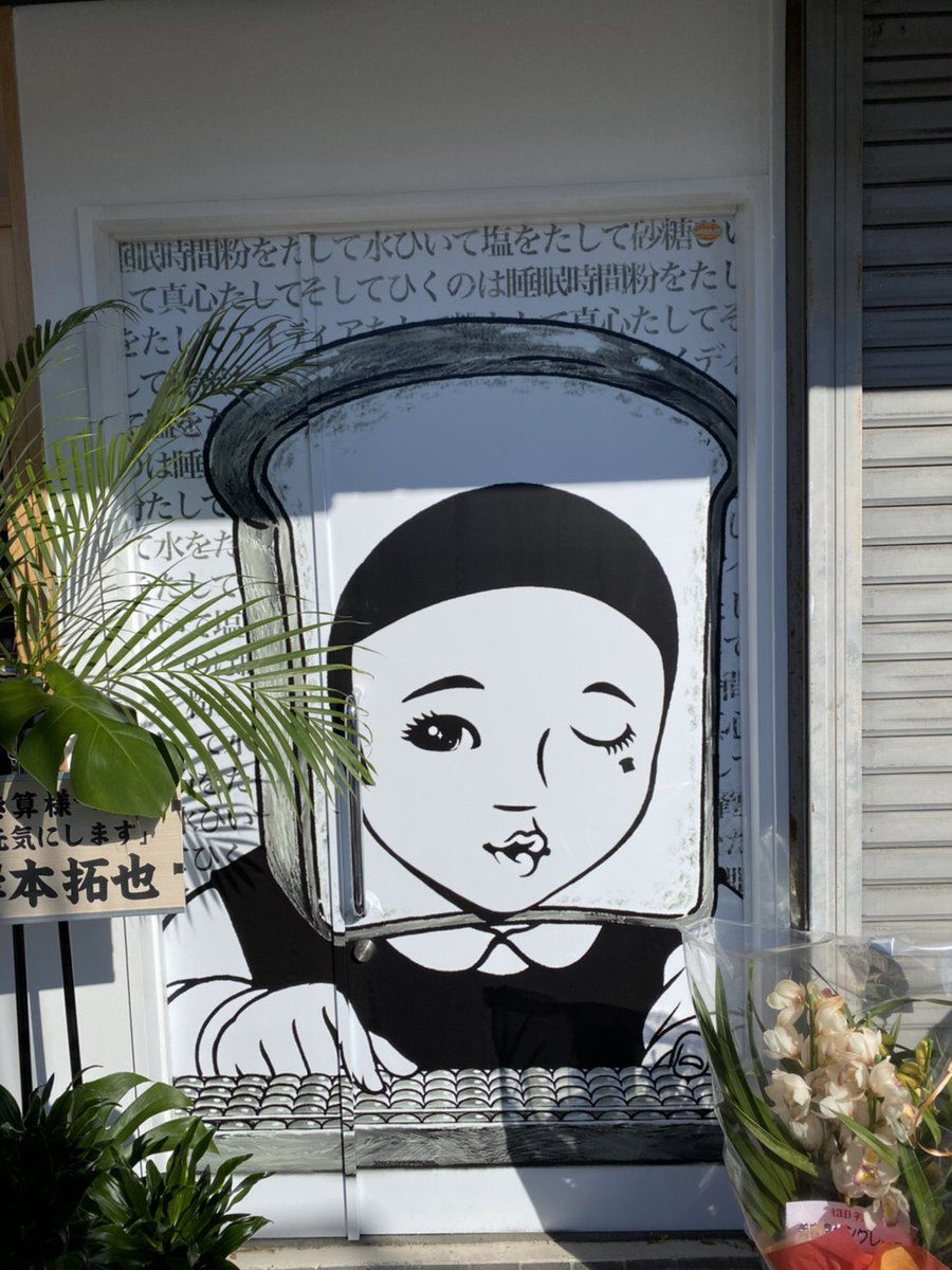 足し算 引き算 パン 屋 大人が学ぶ算数 和 差 積 商って 計算の順序ときまりとは Ofertadalu Com Br