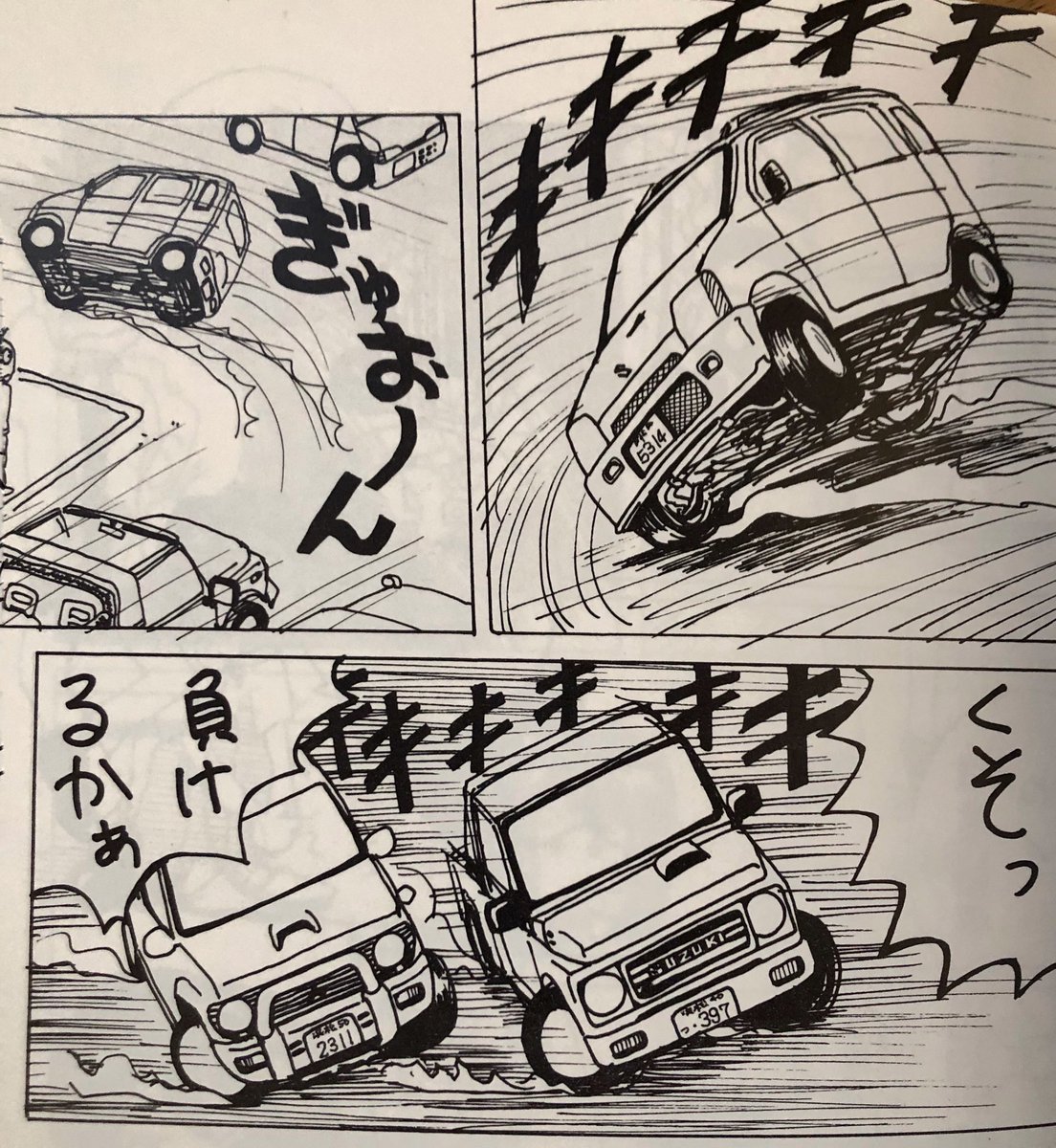 #Twitterをスズキでいっぱいにしろ 