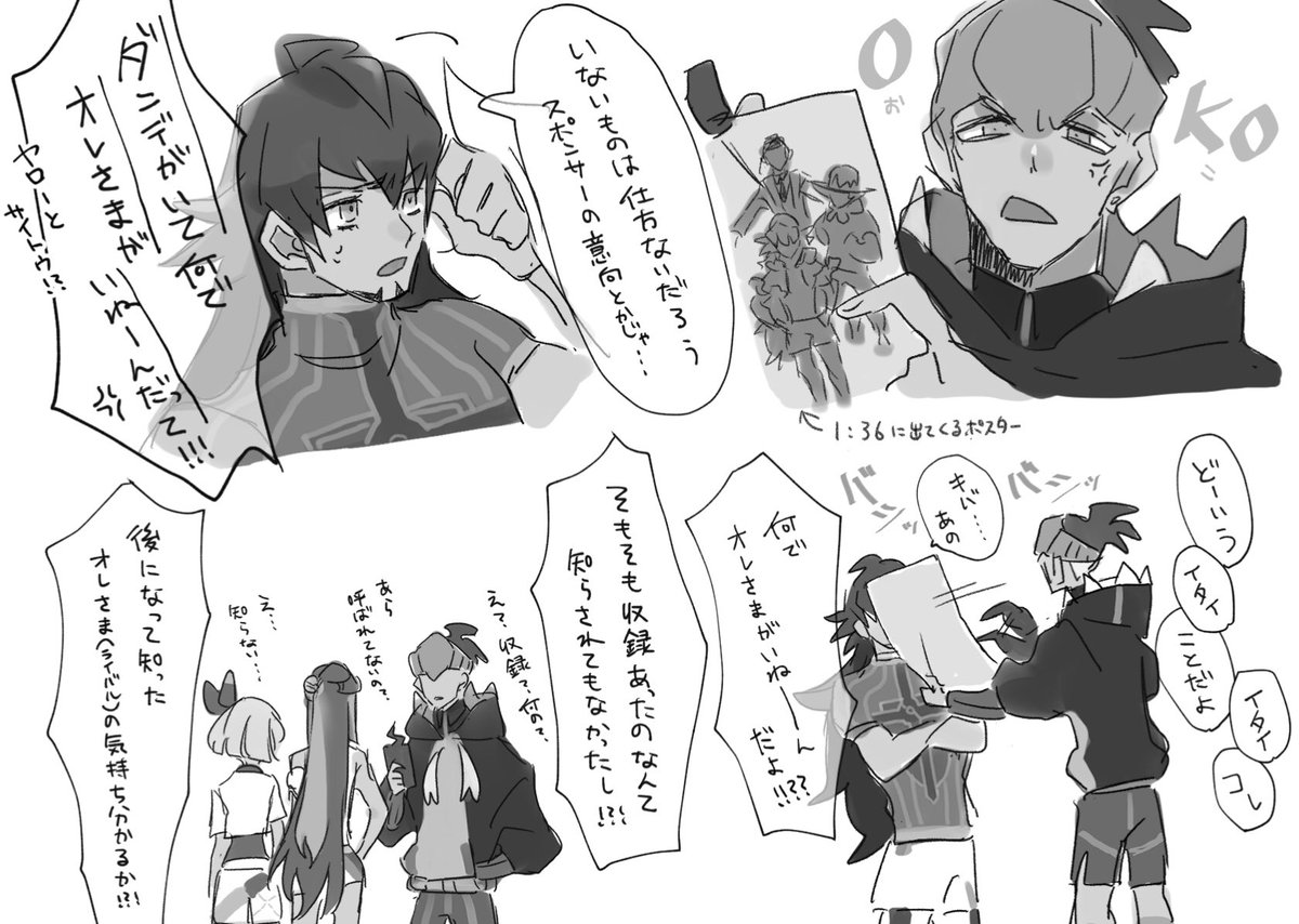 ポケモン 薄 明について言いたいことがあるキバナさん 例のポスターネタ いつも通り字 分離したやまざきの漫画 ポケモン 薄 明について言いたいことがあるキバナさん 例のポスターネタ いつも通り字 分離したやまざきの漫画