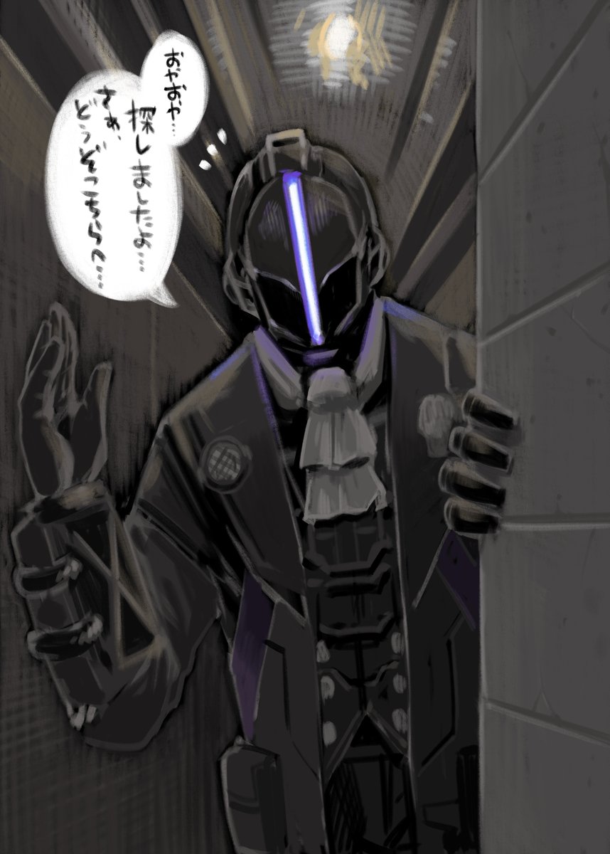 #あの卿がこっちを見ている 