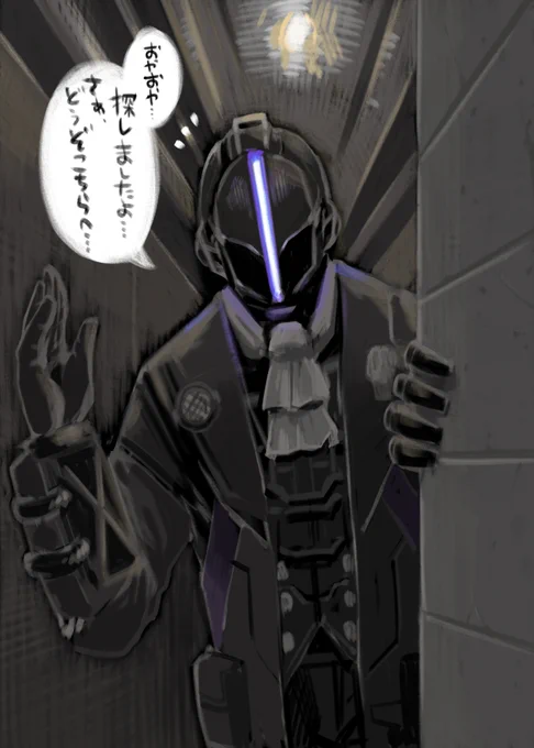 #あの卿がこっちを見ている 