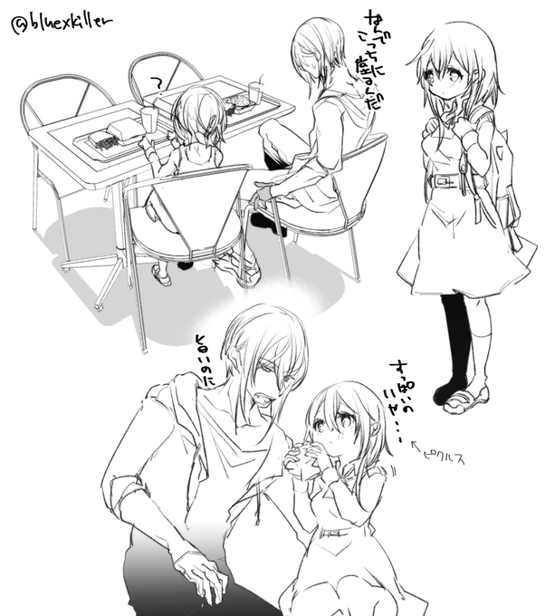 お昼だからハンバーガー食べるよ! 