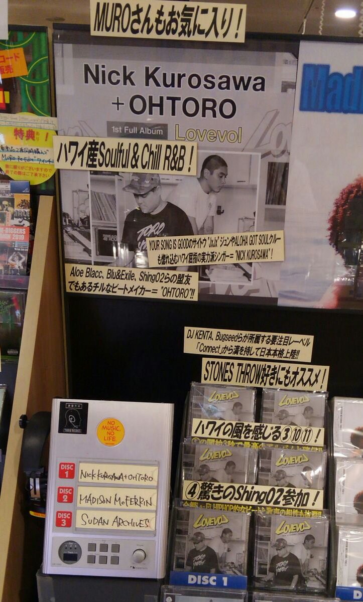 TOWER_Shibuya's tweet photo. 【#タワ渋SOUL】
渋谷店大注目✨
ハワイの風を感じるR&amp;Bユニット、 #NickKurosawa ＋ #Ohtoro の新作が発売🙌

ソウルフルな歌声と、チルなLo-Fi HIPHOP的ビートが奇跡的に融合✨
Shing02も参加🎤
MUROやSTONES THROW好きもマスト🎧

https://t.co/DtigzLca7v

(サダトン) https://t.co/JBj8fkhAic