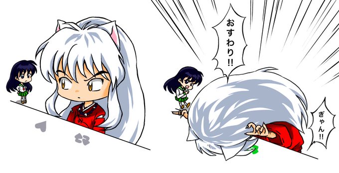 犬夜叉のtwitterイラスト検索結果 古い順 犬夜叉のtwitterイラスト検索結果 古い順