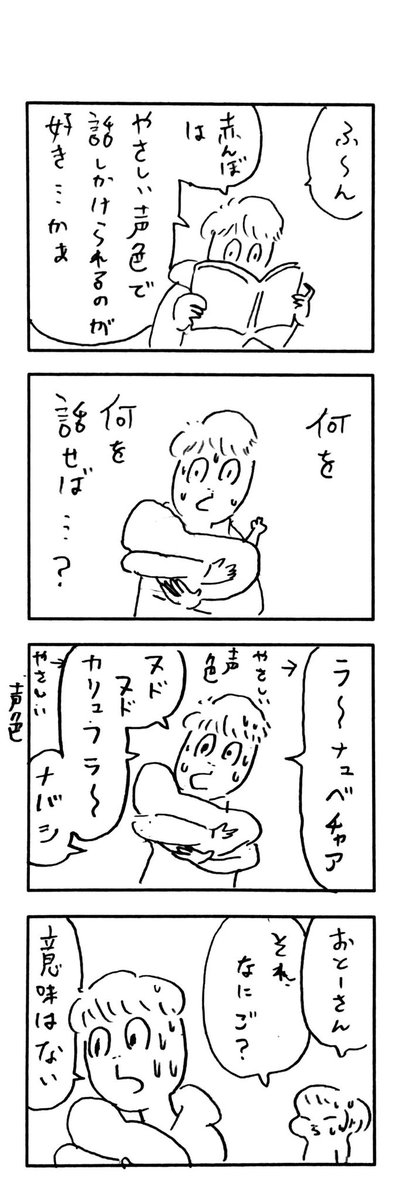 νこどもまんが 65 