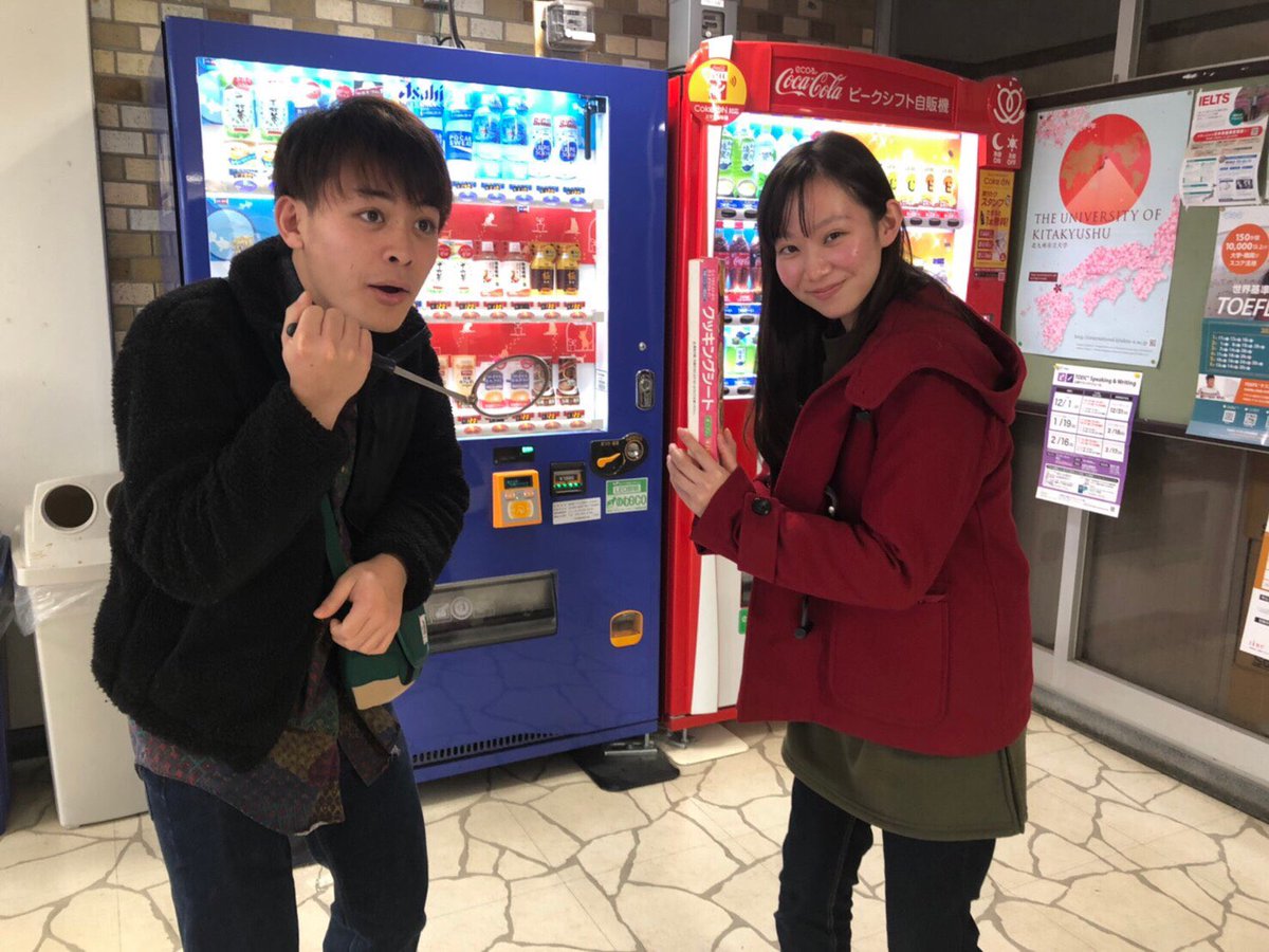 inokurajissyu's tweet photo. こんにちは！
猪倉実習です🌱

【出店6日前！】
今日は、備品班のお2人です💞✨
2人がいるからこそスムーズに活動出来てます🌟
縁の下の力持ちとして当日も頼りにしてます🤩🙌

#北九大
#猪倉実習
#いももち
#リバーウォーク北九州
#備品のことなら俺らに任せろ https://t.co/GoePC6HGVO