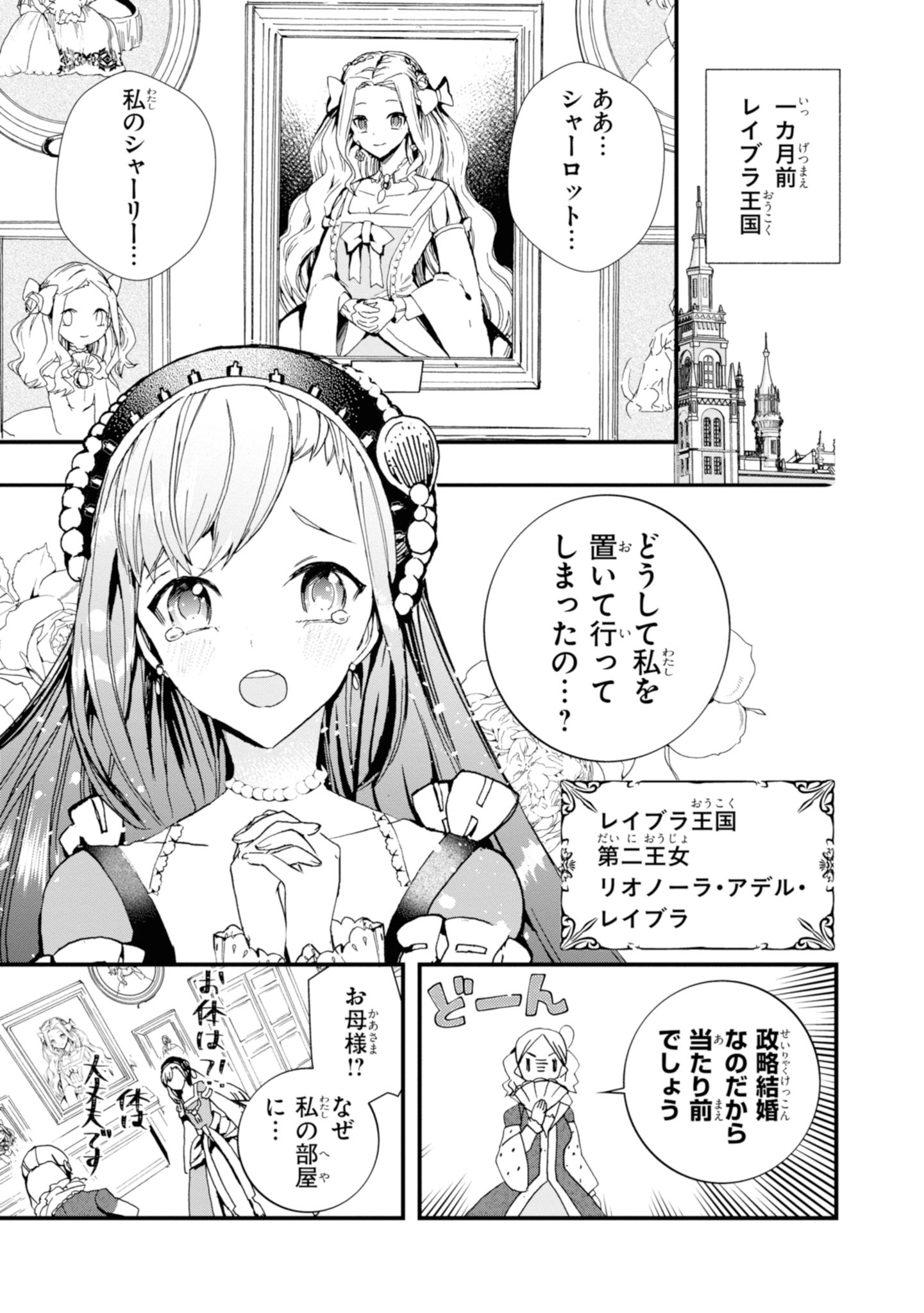 ジーンline公式アカウント Twitter પર 隔週日曜日更新 不本意ですが 竜騎士団が過保護です 王女 竜騎士団長のワケあり契約ラブコメ 待望のコミカライズ 始動です 隣国に嫁いだ最愛の妹を見守るため竜騎士団に潜入中の王女リオノーラ ある日 竜殺し ジーンline公式アカウント Twitter પર 隔週日曜日更新 不本意ですが 竜騎士団が過保護です 王女 竜騎士団長のワケあり契約ラブコメ 待望のコミカライズ 始動です 隣国に嫁いだ最愛の妹を見守るため竜騎士団に潜入中の王女リオノーラ ある日 竜殺し