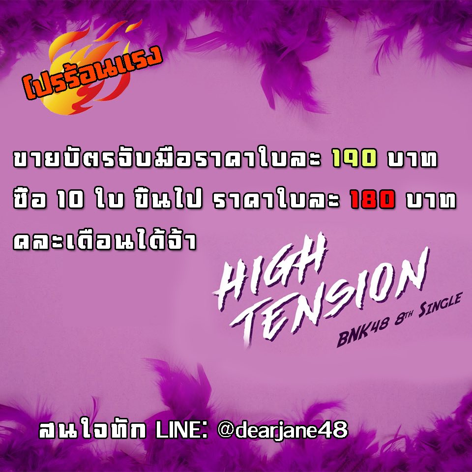 (SLOW) Dearjane tweet media