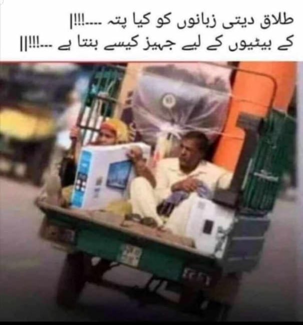 BaatYeHai's tweet photo. Someone sent me this heartbreaking thing yesterday. https://t.co/KZ7g7kakPI