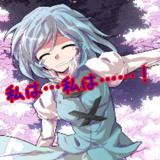 ゆっくり茶番劇動画投稿者と繋がりたいのtwitterイラスト検索結果 古い順