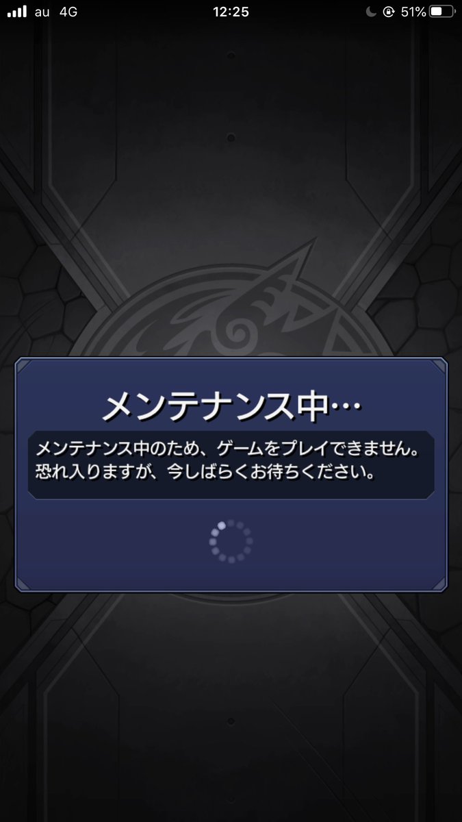 vv410vv's tweet photo. メンテ💦

＃モンスト
＃メンテナンス
＃モンスト好きと繋がりたい
＃モンスト好きはいい人 https://t.co/JOgdOkr2th