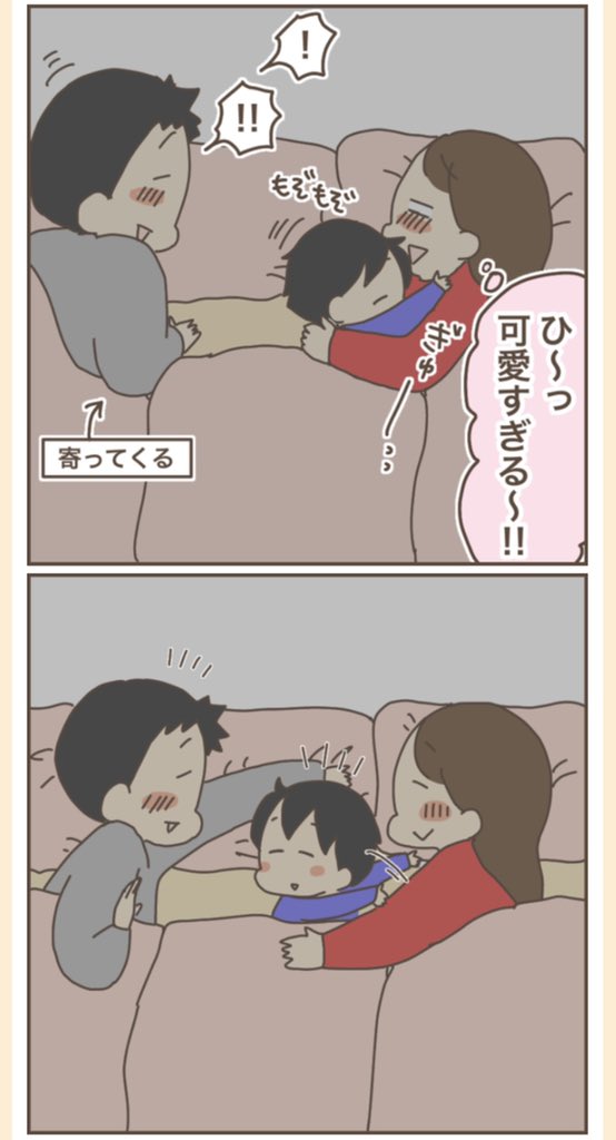 寝る前の幸せな時間?
#育児漫画 #ぽんぽん子育て 