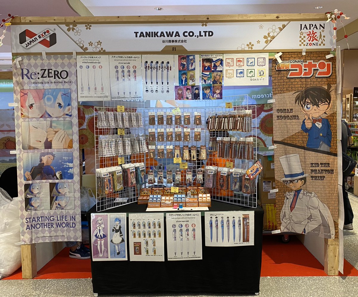 谷川商事株式会社 公式 ジャパンエキスポタイランド 本日2 2最終日 Re ゼロから始める異世界生活 スタンペンgノック式スタンプ ミニgスタンプ販売しています 名探偵コナン 木札ストラップ スタンプ等あります 安室透ミニgスタンプ コナンプレミアム