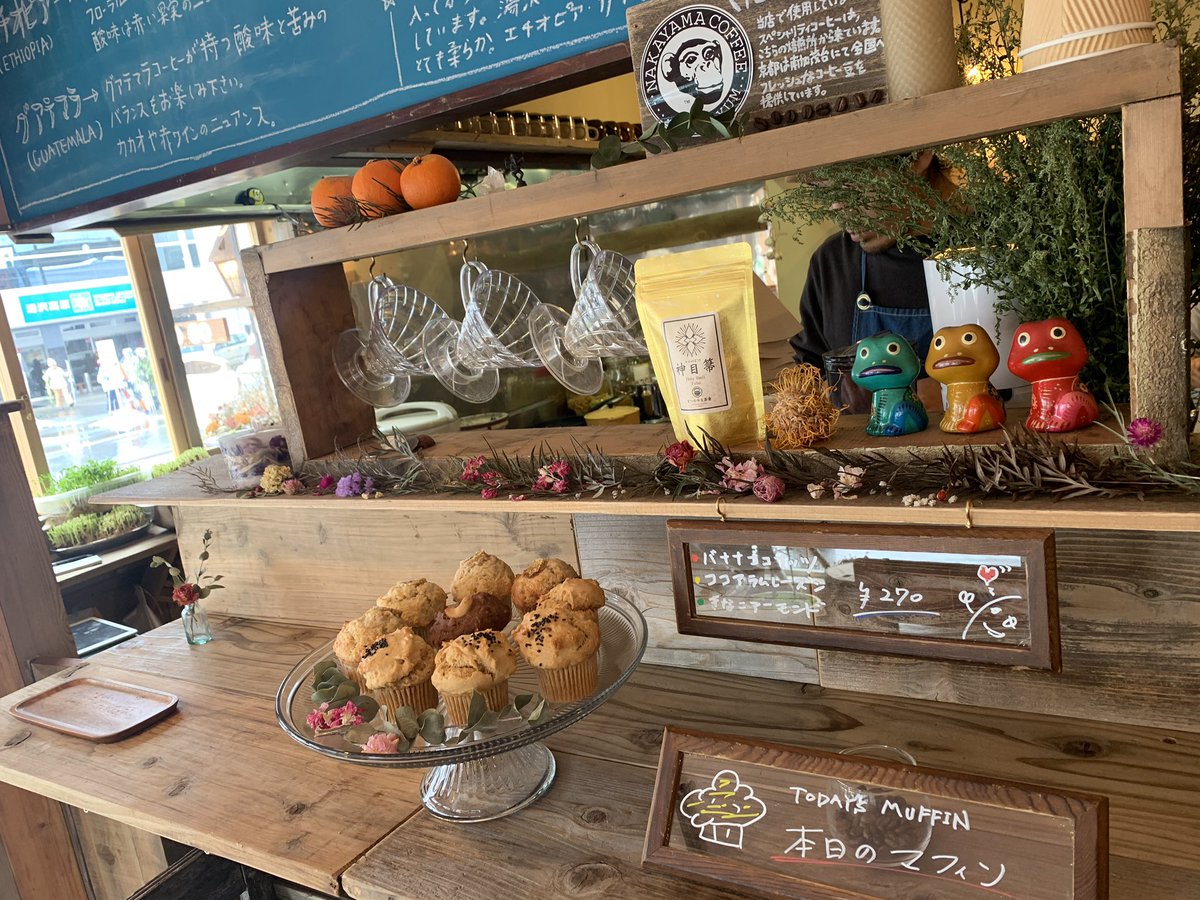 minnano_su's tweet photo. 今日も🍮@Herb Juta
たくさん作りましたーー😃
コーヒーと合わせてゼヒどーぞ❣️
わたしは@chalocoffee
湯沢高原マエにおります◎
今日はこのちゃんの優しいマフィンが3種類ありますよ!
#プリン #herbjuta #gaiA #chalocoffee
#maffin #buskcheesecake https://t.co/LJwTWm9UrQ
