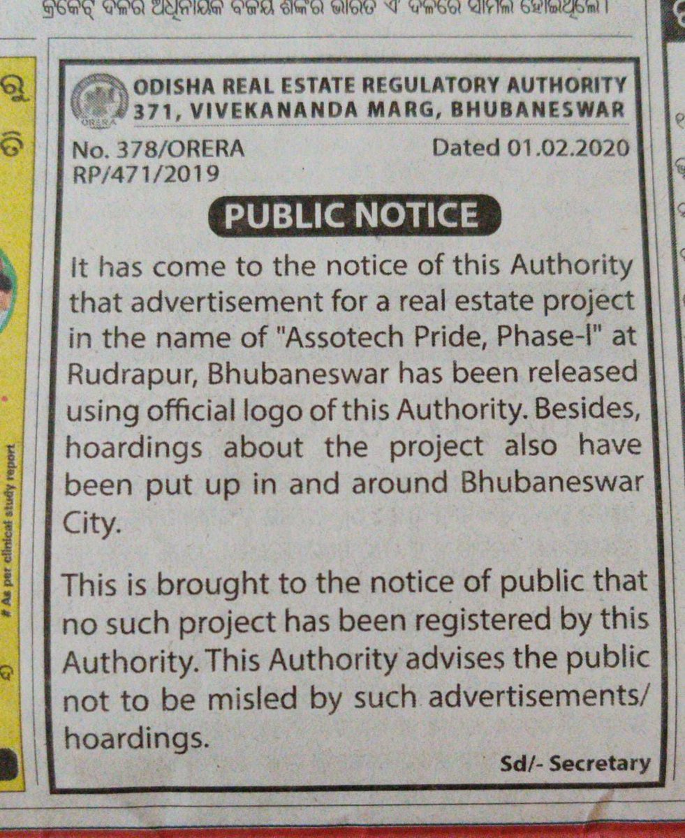 bpradhanodisha's tweet photo. Dear @assotech , one of your subsidiary company must stop such misadventure.Thank you @OdishaRera

@bmcbbsr , @MoSarkar5T , @HUDDeptOdisha Please make a note of this.

@foaa_odisha 
@TheAnujPuri 
@CREDAINational 
@NaredcoNational 
@amrapli 
@AntheaBuyers 
@CMO_Odisha 
@SecyChief https://t.co/VN202ZNDrC