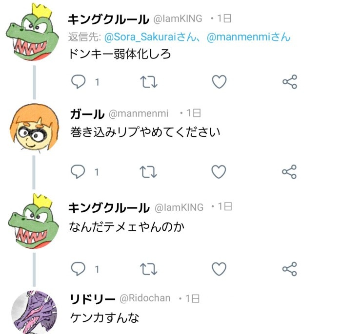 今まで描いたTwitterをするゲームキャラシリーズ 