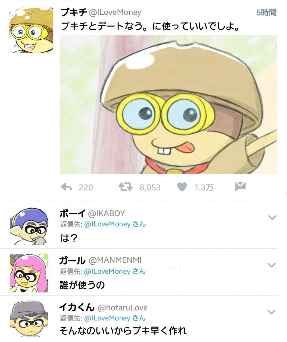 今まで描いたTwitterをするゲームキャラシリーズ 